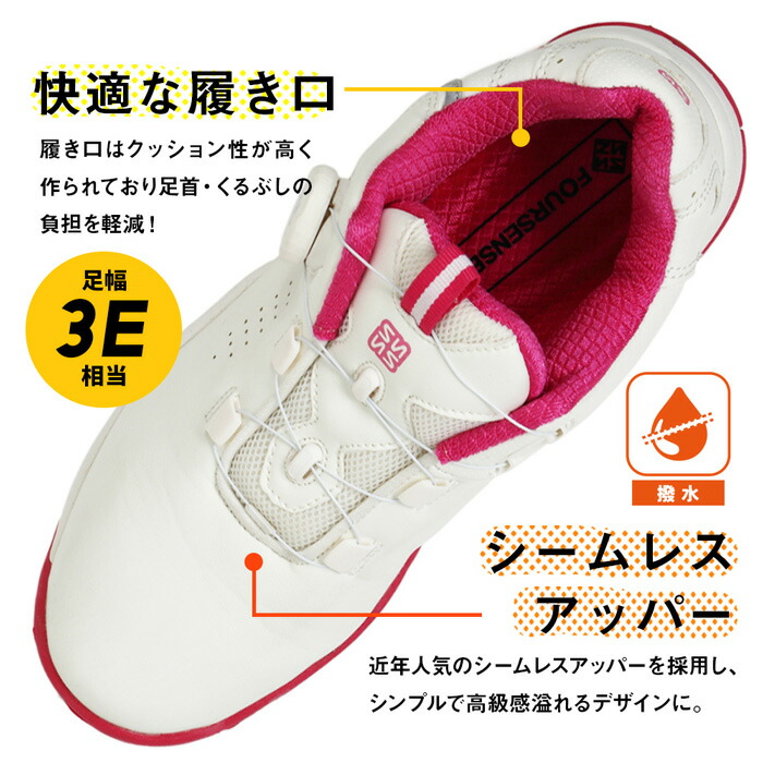靴ひもなしでワイヤーをダイヤルを回してしめるタイプ