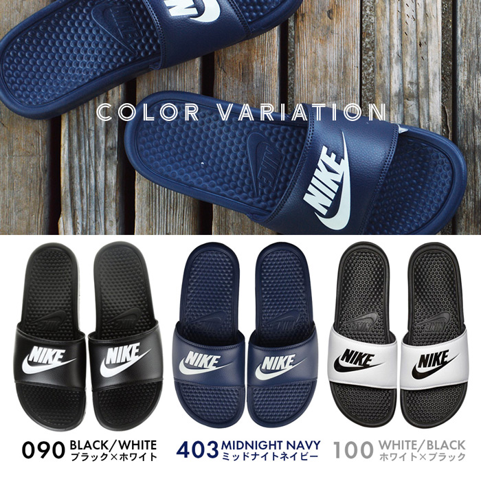 楽天市場 新入荷 送料無料 ナイキの大人気シャワーサンダル Nike Benassi Jdi 3430 ベナッシ シャワサン スポーツ サンダル 男女兼用 レディース メンズ Provence