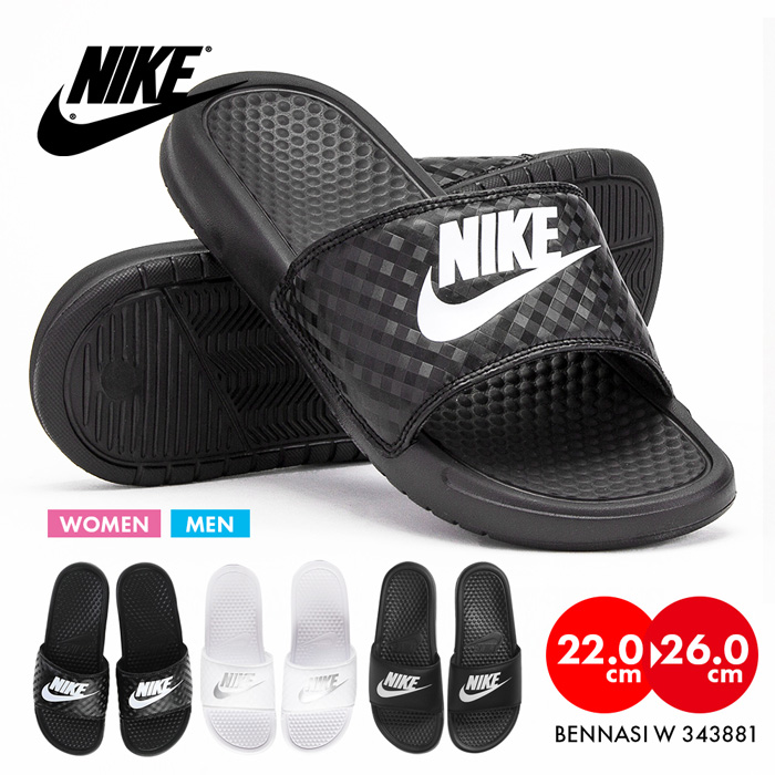 楽天市場 新入荷 送料無料 ナイキの大人気シャワーサンダル Nike Wmns Benassi Jdi 3431 ベナッシ シャワサン スポーツ サンダル 大きいサイズ 男女兼用 レディース メンズ Provence