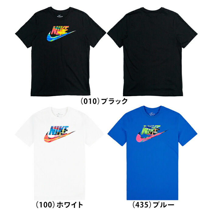 楽天市場 新入荷 送料無料 肌触りの良いコットン生地のナイキロゴtシャツ Nike メンズ ティーシャツ M Nsw Tee Spring Break Db6161 シンプル 半袖 スポーツ 男性 紳士 大きいサイズ Provence
