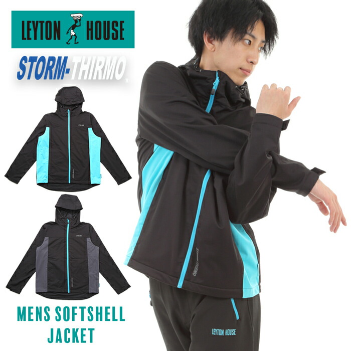 LEYTON HOUSE ヴィンテージターコイズ ジャケット　美品 レイトンハウス メンズ ジャケット[品番：PVCW0000708