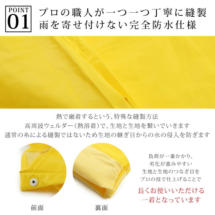 レッド チープ ピンク イエロー マゼンタの4カラー 漁師 合羽 水産 土木 胸付きズボン サロペット 大きいサイズ メンズ レディース シーバージョン Sea カッパ 丈夫 ウェア 漁業 Version 釣り 魚釣り 雨具 フィッシング 高品質 ボランティア 防災 レイン 厚手 作業着