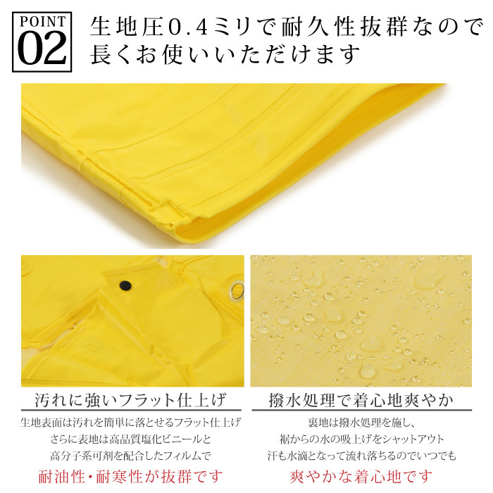 レッド チープ ピンク イエロー マゼンタの4カラー 漁師 合羽 水産 土木 胸付きズボン サロペット 大きいサイズ メンズ レディース シーバージョン Sea カッパ 丈夫 ウェア 漁業 Version 釣り 魚釣り 雨具 フィッシング 高品質 ボランティア 防災 レイン 厚手 作業着