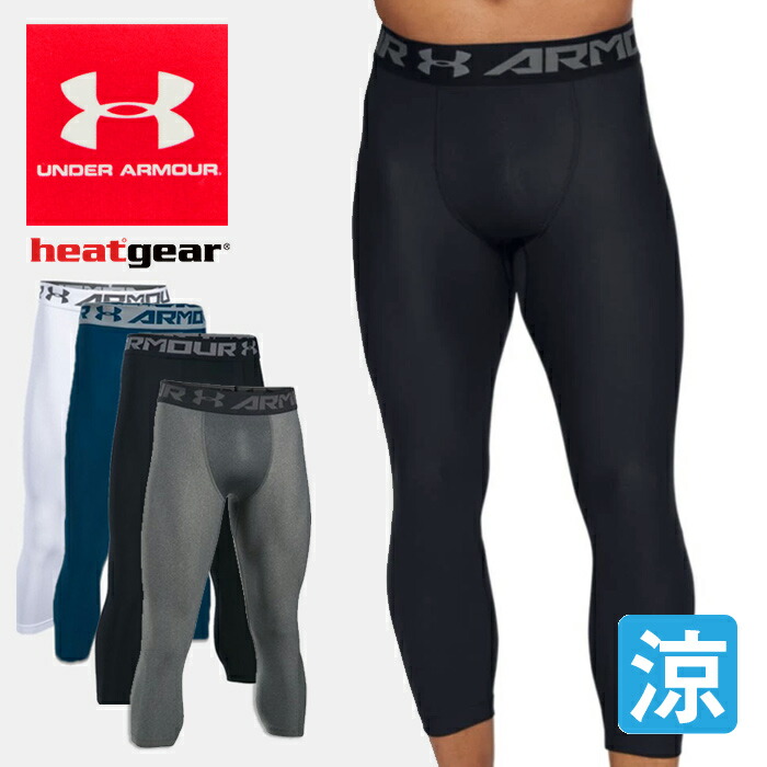アンダーウェア 1343104-STEALTH-GRY.jpg