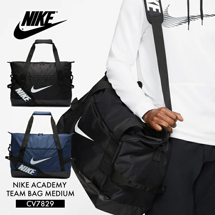 nike alpha s duffel