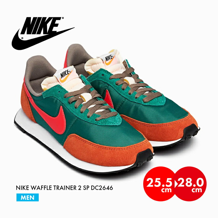 激安の ナイキ ワッフルトレーナーの新作が登場 新入荷 送料無料 大人気モデル メンズ Dc2646 靴 シューズ スニーカー ローカット ストリート 2 Trainer Waffle Nike メンズ靴 Autosoporte Com
