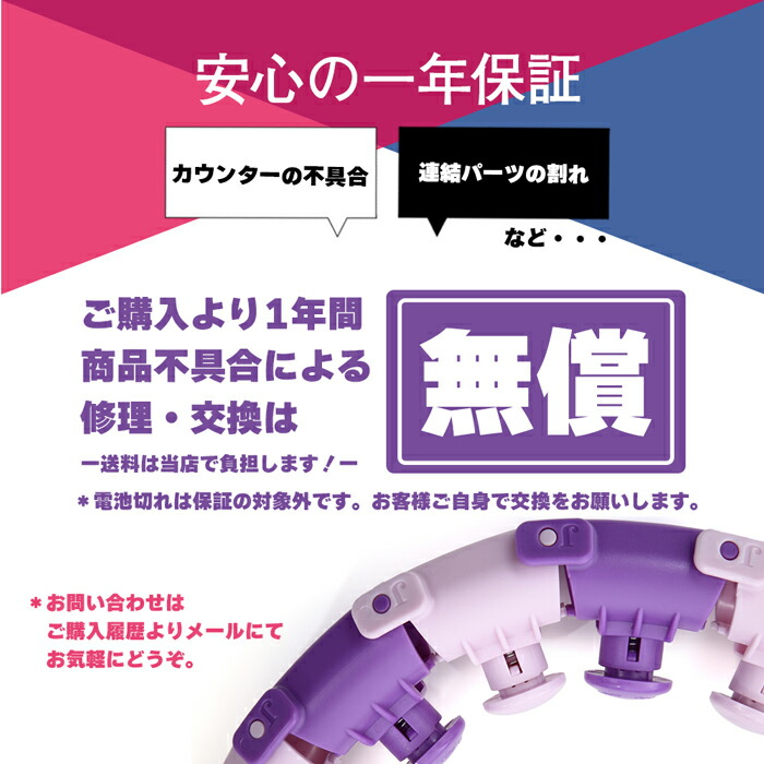 【送料無料】消費カロリーが一目でわかるカウンター付き新型落ちないフラフープPROVENCEスマートフラフープダイエットシェイプアップフィットネス宅トレ簡単楽しい継続できるお腹引き締めウエスト男性女性保証保証付き