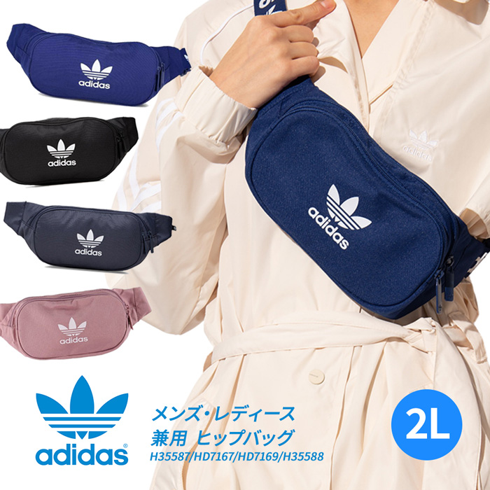 【楽天市場】7/1SALEスタート！【送料無料】adidas シンプルな