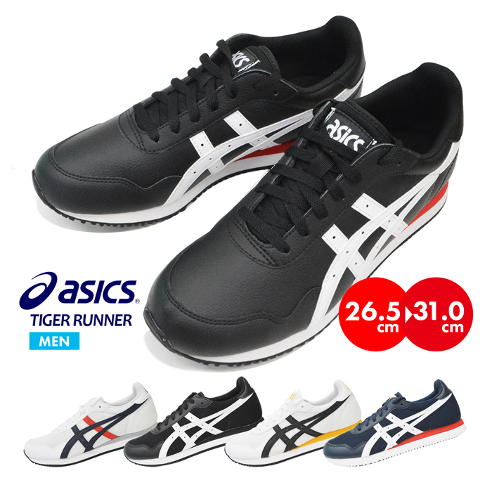 【 送料無料 】80年代のデザインを継承したランニングシューズ アシックス メンズ スニーカー ASICS TIGER RUNNER ジョギング  ストリート レトロ おしゃれ ローカット シューズ 靴 軽量 白 黒 運動靴 ビックサイズ 29cm 30cm レアアイテム 大きいサイズ | 