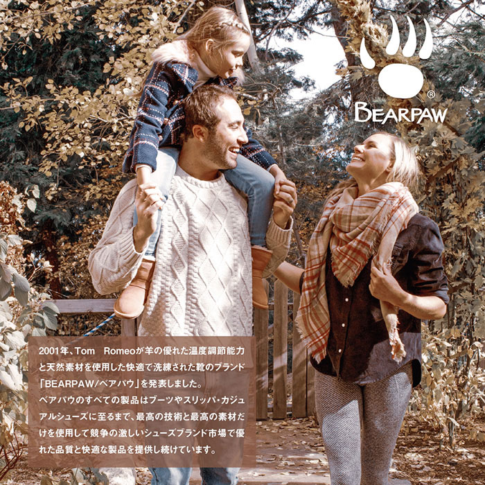 【訳あり商品につき返品交換不可】BEARPAWMAPLEJ1925Wベアパウメープルブーツ靴防寒防水スノーブーツレディース女性婦人