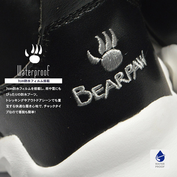 【訳あり商品につき返品交換不可】BEARPAWMAPLEJ1925Wベアパウメープルブーツ靴防寒防水スノーブーツレディース女性婦人