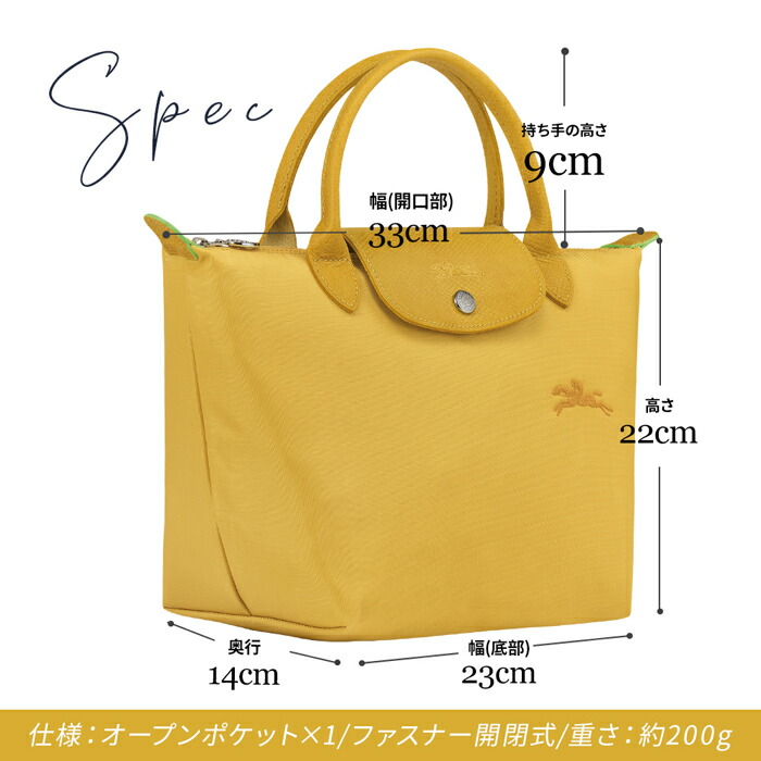 【送料無料】マザーズバッグとしても優秀なLONGCHAMPのトートバッグロンシャンハンドバッグルプリアージュグリーンSサイズレディースママバッグママコーデバッグサステナブルマチあり鞄1621919ラッピング可