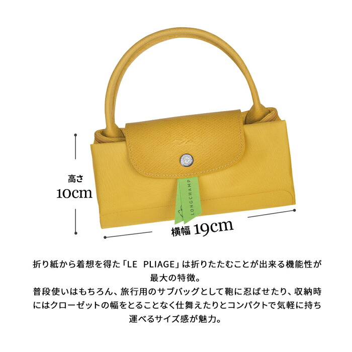 【送料無料】マザーズバッグとしても優秀なLONGCHAMPのトートバッグロンシャンハンドバッグルプリアージュグリーンSサイズレディースママバッグママコーデバッグサステナブルマチあり鞄1621919ラッピング可