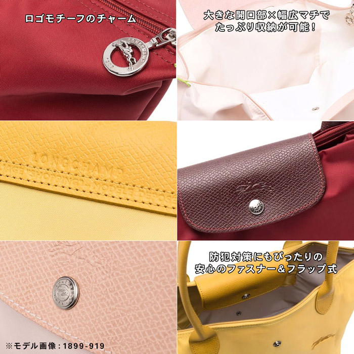 【送料無料】マザーズバッグとしても優秀なLONGCHAMPのトートバッグロンシャンハンドバッグルプリアージュグリーンSサイズレディースママバッグママコーデバッグサステナブルマチあり鞄1621919ラッピング可