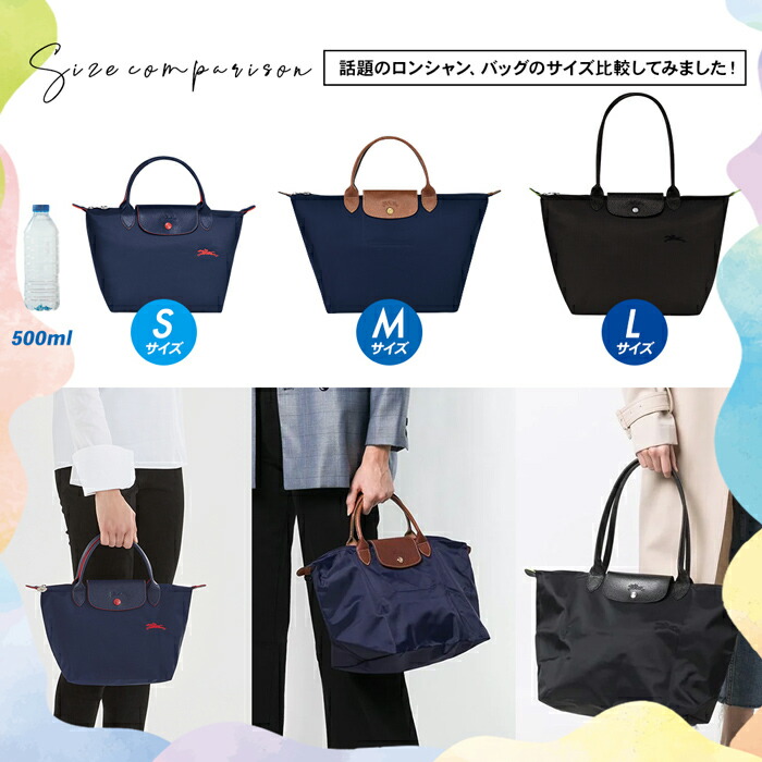 【送料無料】マザーズバッグとしても優秀なLONGCHAMPのトートバッグロンシャンハンドバッグルプリアージュグリーンSサイズレディースママバッグママコーデバッグサステナブルマチあり鞄1621919ラッピング可