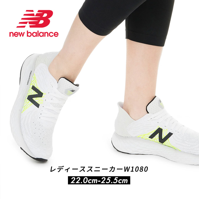 楽天市場】スーパーセール特価！NEW BALANCE BB550 ニューバランス