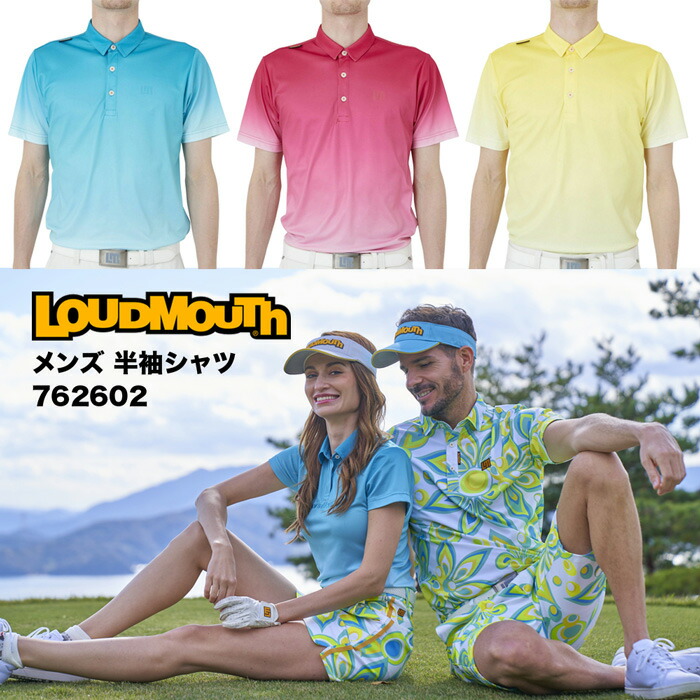 LOUDMOUTH ラウドマウス メンズ ゴルフウェア ポロシャツ ゴルフ golf 半袖 ブランド 父の日 シャツ グラデーション フリージングスキン トップス 吸汗速乾 速乾 UVカット 紫外線対策 接触冷感 涼しい 春 夏 春夏画像