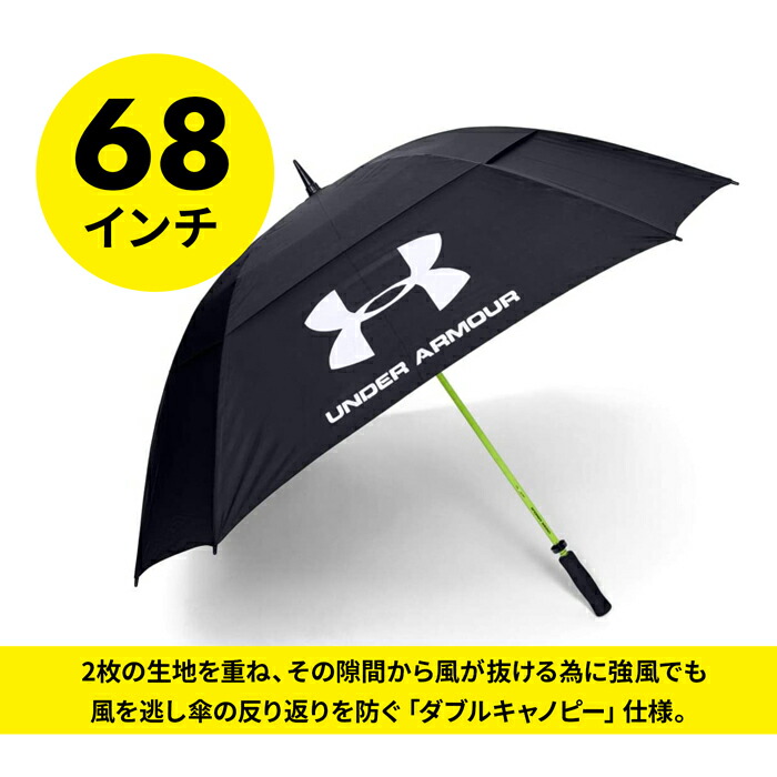 新入荷【送料無料】雨ゴルフに最適な68インチのスクエアタイプのアンブレラ撥水UNDERARMOUR1275475アンダーアーマーアンブレラ傘パラソル雨ワンタッチ軽量1kg以下スポーツアウトドアダブルキャノピーゴルフ用傘大きい傘