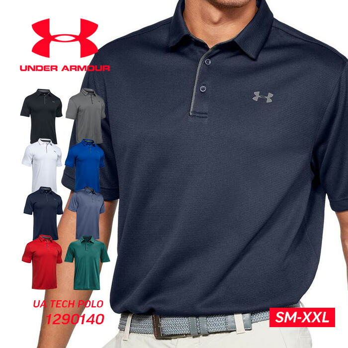 アンダーアーマーメンズ半袖ポロシャツUNDERARMOURTECHPOLOSHIRTS