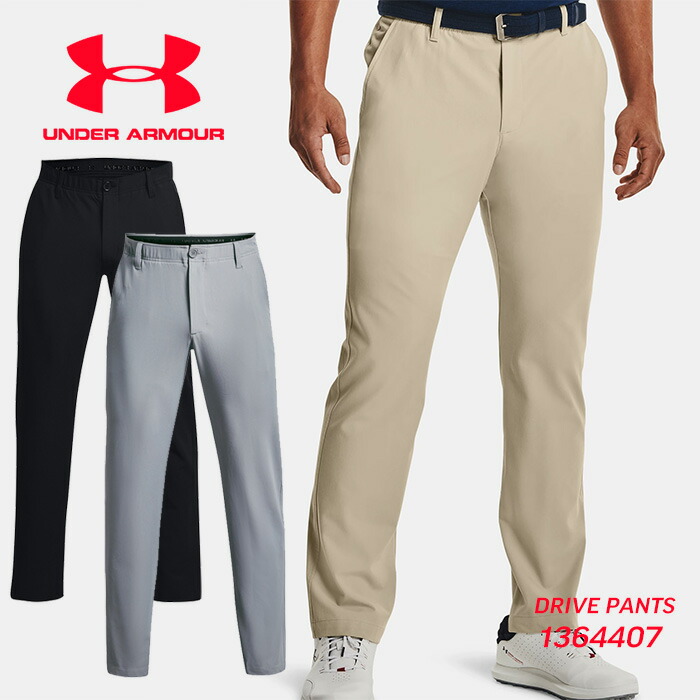 楽天市場】【ゴルフSALE16%OFF】アンダーアーマー ゴルフパンツ