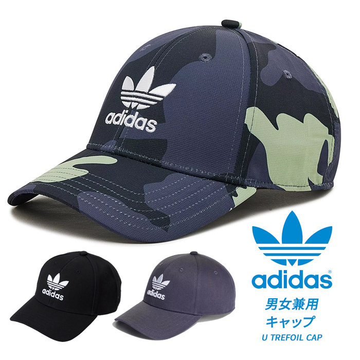 【楽天市場】【送料無料】アディダス トレフォイル スポーツ メンズ レディース キャップ 帽子adidas U TREFOIL CL BASEBALL  CAP ネイビー 刺繍 ロゴ 葉っぱ 定番 : PROVENCE