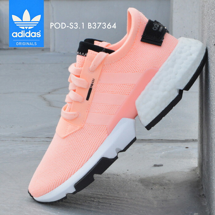 adidas アディダス ニットベスト オレンジ 復刻 ピンク レア