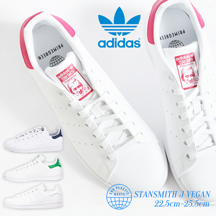 楽天市場 セール価格 送料無料 アディダス メンズ レディース スタンスミス スニーカー ホワイト グリーン Adidas Stan Smith 靴 シューズ オリジナルス 白 緑 人気 定番 運動靴 Provence