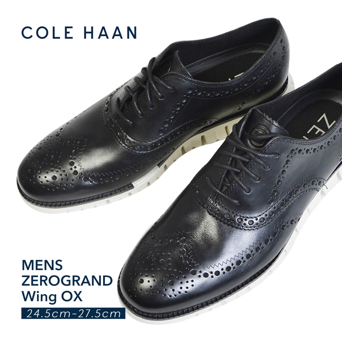 グランドシリーズのレザースニーカー COLE HAAN コールハーン ゼログランド オックスフォード 人気ブランド メンズ シューズ ビジネス  フォーマル ファッション 靴 軽い 軽量 歩きやすい 秋冬 | PROVENCE