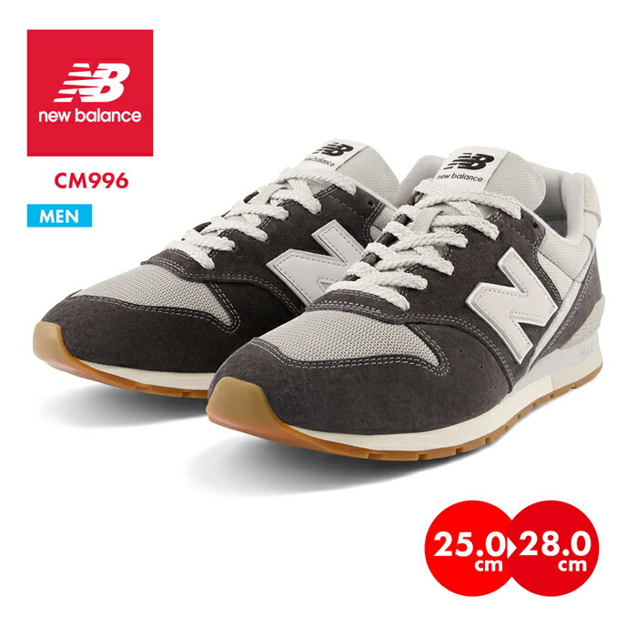 楽天市場】【 送料無料 】アジア製作モデル NEW BALANCE 1600 CM1600LV ニューバランス 運動靴 メンズ 大きいサイズ 紺  ネイビー シンプル 渋い スポーツ ジョギング ウォーキング 靴 最新 ロゴ プレゼント 紐 : PROVENCE