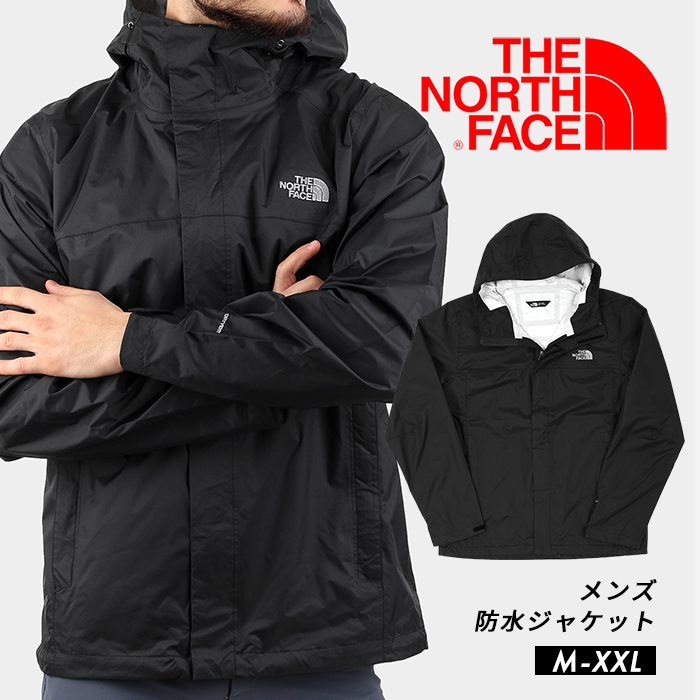 楽天市場】ノースフェイス 防水×通気×防風性が抜群 THE NORTH FACE