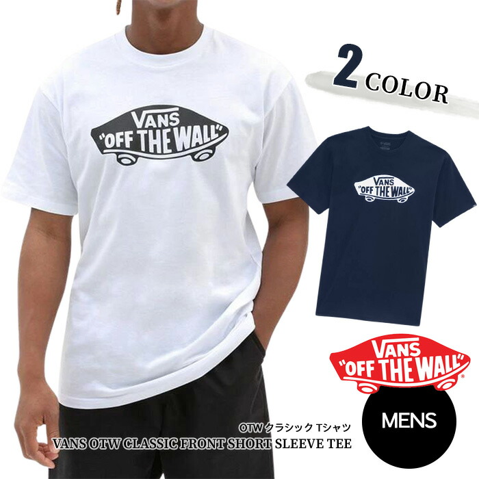 楽天市場】VANS バンズ tシャツ メンズ 半袖 トップス