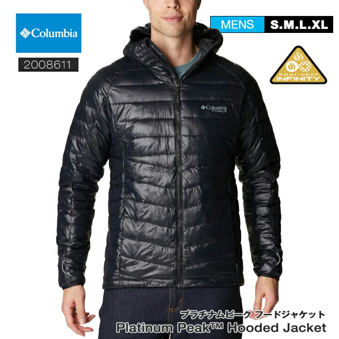 楽天市場】＼新春セール！／ハイテク軽量プラチナム。 アウター