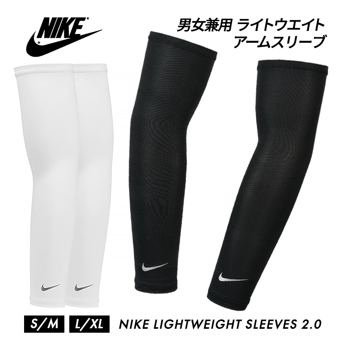 【楽天市場】【送料無料】紫外線から身を守るNIKEのスポーツ