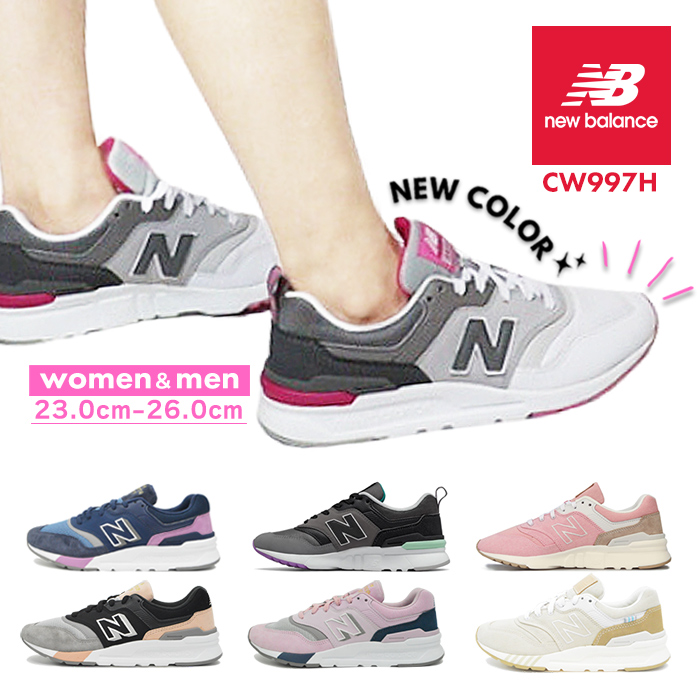 楽天市場】スーパーセール特価！NEW BALANCE BB550 ニューバランス