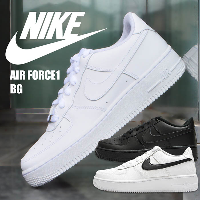 {keywor d} nike air force 1 gs