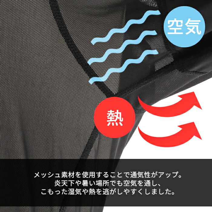メンズメッシュインナーハイネックゴルフ