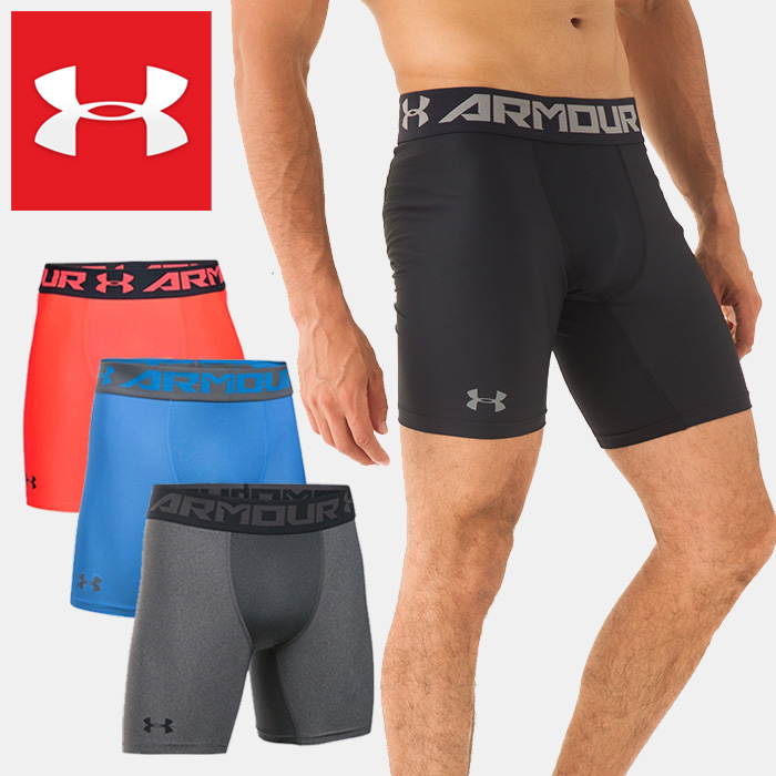 men's under armour spandex shorts