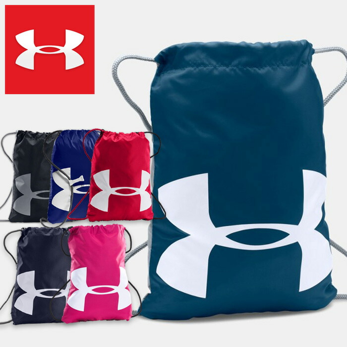 under armour ozsee sackpack