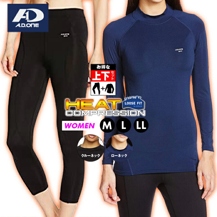 DANISH ENDURANCE 防寒肌着 上下セット 楽天市場】防寒 インナー（スポーツ・アウトドア）の通販