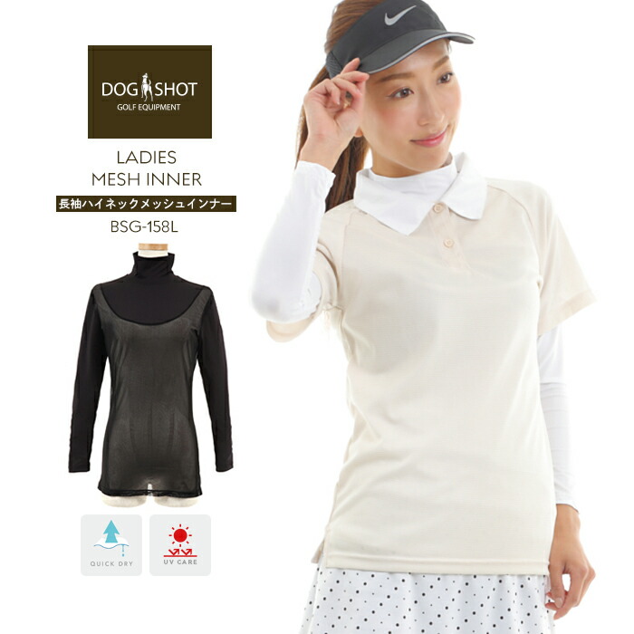 楽天市場】＼スーパーSALE／【半袖との重ね着に】ゴルフ用 インナー