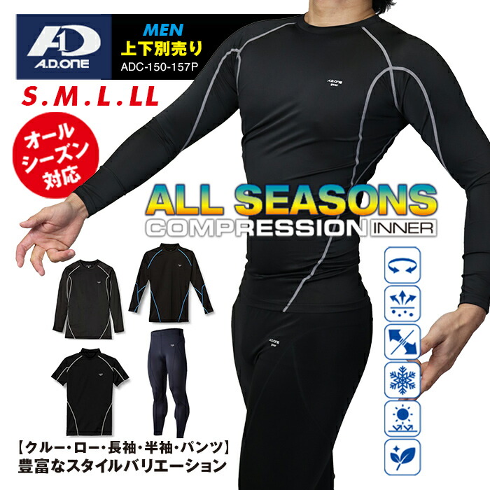 楽天市場】残り僅か在庫処分！【送料無料】上下別売 アンダー