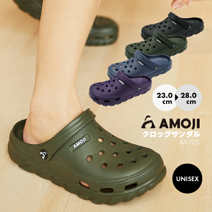 楽天市場】20％OFFクーポン配布中！＼スーパーSALE／アモジ サンダル