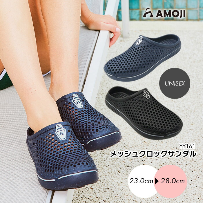 p-amoji-yy161-a1.jpg