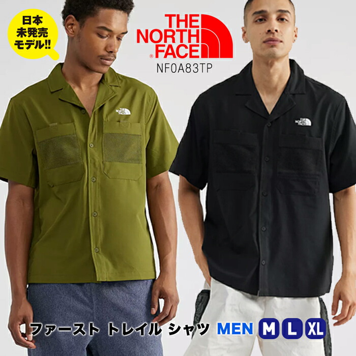 楽天市場】ノースフェイス 半袖シャツ THE NORTH FACE メンズ