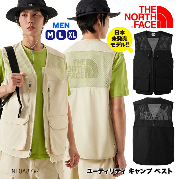 【クリアランスセール】大容量で大きなポケットのキャンプベスト ノースフェイス THE NORTH FACE UTILITY CAMP VEST NF0A87V4 メンズ スポーツ アウトドア ストリートファッション カジュアル フェス|PROVENCE