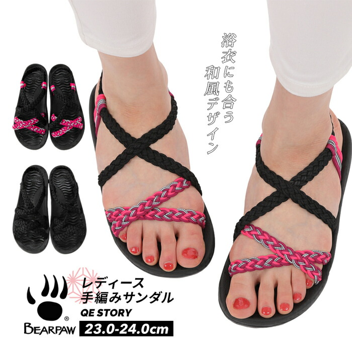 大人気!!!! ★ BEARPAW ★ ORA WOMENS サンダル ★ 22~26cm Crest Orchid - BEARPAW