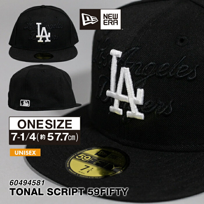 【クーポン配布中】【送料無料】このデザインはやられた～！ NEW ERA TONAL SCRIPT 59FIFTY ドジャース ユニセックス メンズ レディース ニューエラ 帽子 ブラック ホワイト 筆記体 スクリプト 立体刺繍 カジュアル スポーツ 男女兼用 スポーツキャップ newera