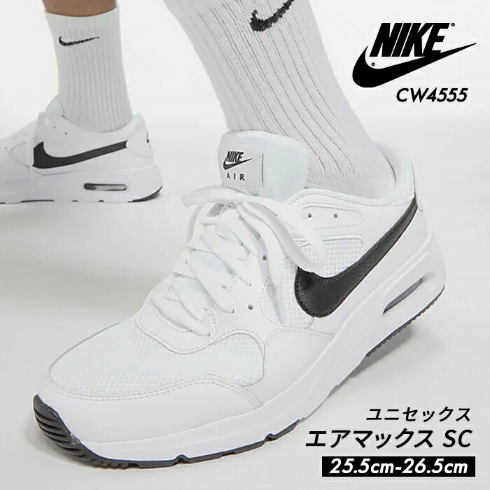 高級素材使用ブランド p-nike-cw4555-a1.jpg スパイク・シューズ