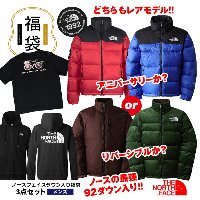 楽天市場】＼10％OFFクーポン配布中／【豪華福袋】コロンビア メンズ 4点セット お得 高機能 アウター 半袖 長袖 Tシャツ ネックウォーマー  最高レベル ジャケット 数量限定 Columbia アウトドア ゴープコア 人気 : PROVENCE