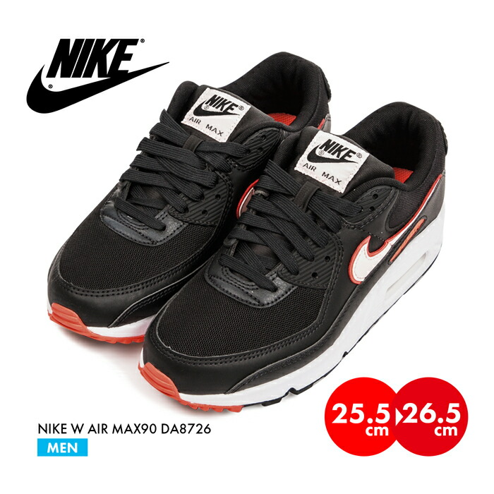 NIKE AIR MAX 90 26.0㎝ エアマックス ナイキ NIKE(ナイキ) AIR MAX 90 26.0cm | 吉田カバンホームページ